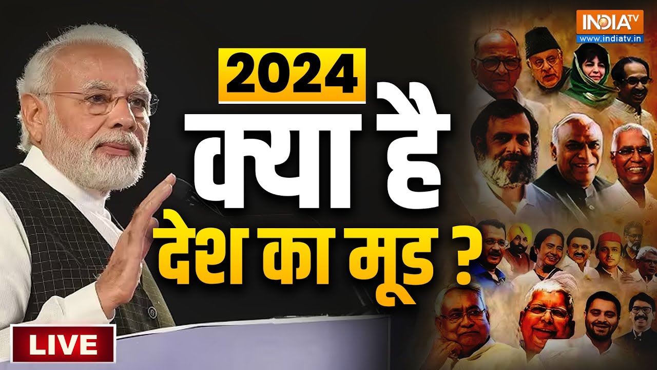 India Tv Opinion Poll 2024 : India TV पर 2024 का पहला Opinion Poll ...