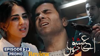 Will Aiman save Rahim's life? | Aye Ishq e Junoon Episode 29 |Teaser | Review | explained #episode29