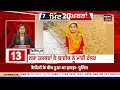 live punjab breaking news ਅੱਜ 14 november ਦੀਆਂ ਬ੍ਰੇਕਿੰਗ ਨਿਊਜ਼ bhagwant mann top news