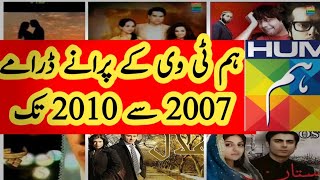 Old Pakistani Dramas by Hum TV 2007 to 2010