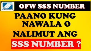 🔴 HOW TO REACTIVATE YOUR SSS NUMBER? PAANO KUNG NAKALIMUTAN ANG SSS NUMBER? #shorts