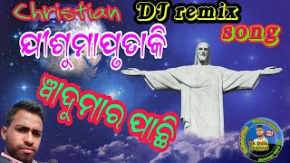 jesus mapru takiwadu maro pachino christian songs