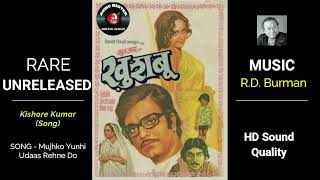 Rare Unreleased Song - Mujhko Yunhi Udaas Rehne Do ( H.D Sound Quality )