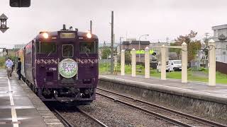 南稚内駅に停車する臨時急行『花たびそうや』