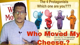 Who Moved My Cheese Book Review in Bangla | DR SPENCER JOHNSON | Books With Sabbir