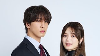 WEST.藤井流星×紺野彩夏「キスでふさいで、バレないで。」25年2月3日より放送決定　大人気コミックを実写ドラマ化