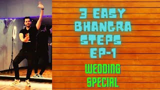 ✨WEDDING Steps EP-1 | Learn dance easily |3 easy dance steps | tutorial | Nitin's World ✨❣️