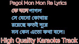 Pagol mon mon re mon keno Karaoke with lyrics | ke bole pagol se jeno kothai karaoke with lyrics