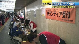 人手不足が深刻化　GW最終日ボランティア激減　熊本(16/05/08)