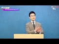 번개탄tv 오예타임 강은도 목사