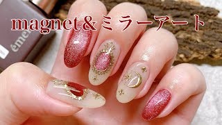 マグネット＆ミラーアートネイルHow to💅❤️大人可愛いネイルデザイン🥹