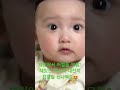 d 147 아빠랑놀기 침질질~재밌는소리 대잔치중 smile funny baby 4개월아기