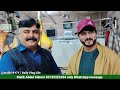 myfirstvlog 1 kg beef price in pakistan today rawalpindi راولپنڈی میں گائے کے گوشت کی قیمت