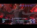 【真・女神転生3hd】lv255 ジャックブラザーズでルシファー戦 hard