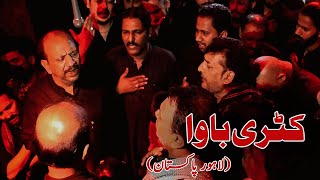 Katri Bawa | 13 Safar 2021 | Matmi Dasta Hussainia Baltistania | Angatpura Rawalpindi