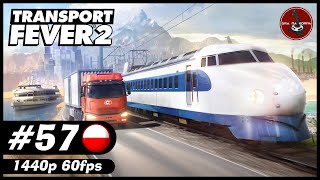 Duży zakład rolniczy | #57 | Transport Fever 2 PL