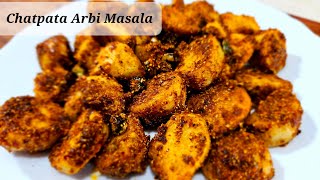 Chatpata Arbi Masala | Dry Masala Arbi | घुइयां की चटपटी सूखी सब्जी