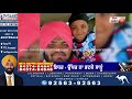 tik tok star noor ਦੀ ਇੱਛਾ ਪੂਰੀ ਕਰੇਗੀ rupinder handa dainik savera