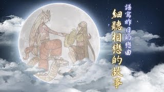 【阿鬼遊び】神魔之塔『不需說出口的愛』傲嬌酒吞俏毛倡♥ (欸)