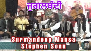 Jugalbandi|Surmandeep Mansa|Stephen Munir Sonu||Urim Gill New Masih Song 2024 Christmas Khemkaran