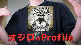 【楽曲紹介】OZROSAURUS/ProfileでMACHHOのキャリアをおさらいしよう！（日本語ラップ紹介）