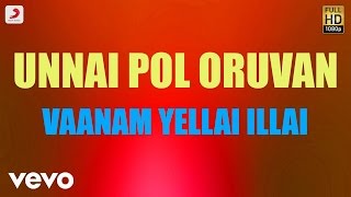 Unnai Pol Oruvan - Vaanam Yellai Illai Tamil Lyric | Kamal Hassan