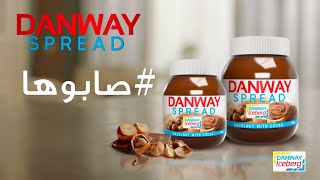 Introducing the new DANWAY SPREAD