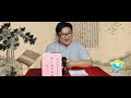 《齊學古詩文》舊詩篇 . 黃景仁 雜感｜海鷗工作室