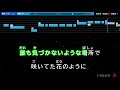 【カラオケ】世界に一つだけの花 smap【うたカラ】