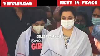 நீங்க இல்லாத உலகம் | Actress Meena Emotional | Vidya Sagar Last minutes video | #actressmeena