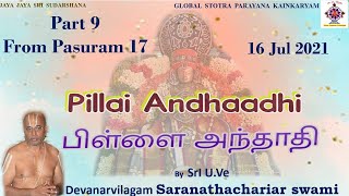 09 - #PillaiAndhaadhi From Pasuram 17 Upanyasam by Sri U.Ve.Devanarvilagam Saranathachariar Swami