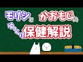 【まとめ】20安全な社会の形成