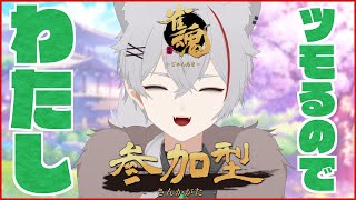 【雀魂｜参加型】容赦なく配牌何か喋るぜ？ツモすれば問題ないんで😎【#男性Vtuber / #湯酸 】