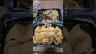 분식집에서주문한오뎅탕 순대맛쥑이네