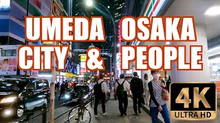 【4K】Japan Osaka Walk Umeda  2021/大阪梅田歩く2021