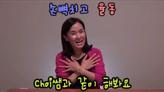 손뼉치고 짝짝짝 - 유아/영아를 위한 추천 인기 동요 손유희와 율동