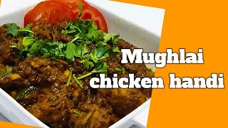 രുചിയിൽ കേമനായ മുഗ്ളായി ചിക്കൻ || Mughlai chicken handi || Chicken curry recipe