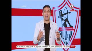 زملكاوى - حلقة الأحد مع (خالد الغندور) 9/8/2022 - الحلقة الكاملة