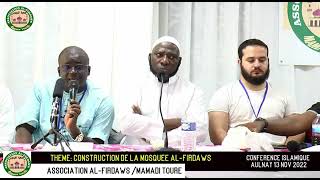 Harouna Gakou أهمية الإخلاص