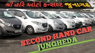 Second Hand Car Gujarat /second Hand Car Junagadh /#virel #Ytshorts