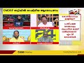 കോൺ​ഗ്രസും കൈയ്യിട്ടോ encounter 25 february 2023 24 news