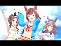 【ウマ娘】make debut （ run＆win ナイスネイチャ）４Ｋ　ライブシアター