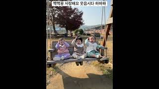 삼둥이 개인기타임💕