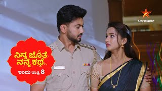 Ninna Jothe Nanna Kathe | Star Suvarna | Promo