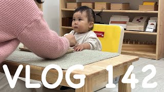 육아VLOGㅣ519-525일차 성장일기ㅣ17개월아기 몬테소리 체험수업ㅣ스튜디오 촬영ㅣ청소기 장난감ㅣ짜증이 부쩍 많아진 나늬ㅣ결혼기념일 가족사진📸ㅣ주말 공동육아💖