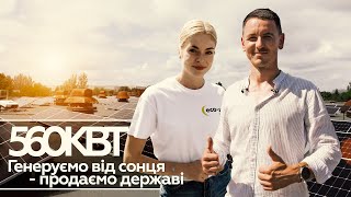 Сонячні батареї – економія чи витрати? | Марина Китіна