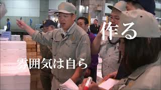 丸水札幌中央水産株式会社　大卸と職人の魅力 2