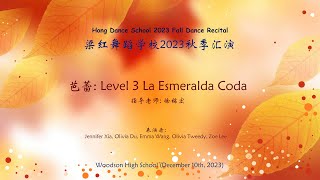 梁红舞蹈学校2023秋季汇演 - 芭蕾: Level 3 La Esmeralda Coda