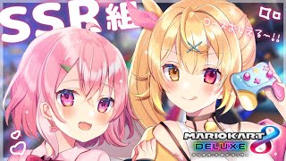 【マリカ8DX】新コース特訓！笹木先輩にルート教えるよ～ん！【にじさんじ/星川サラ/笹木咲】#SSR組