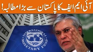 IMF Big Demand To Pakistan | Latest News About IMF Deal | Breaking News | GNN